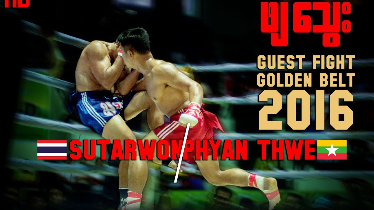 Phyan Thwe vs Sutarwon, Muay Thai vs Lethwei, Lekkha Moun, Burmese Boxing