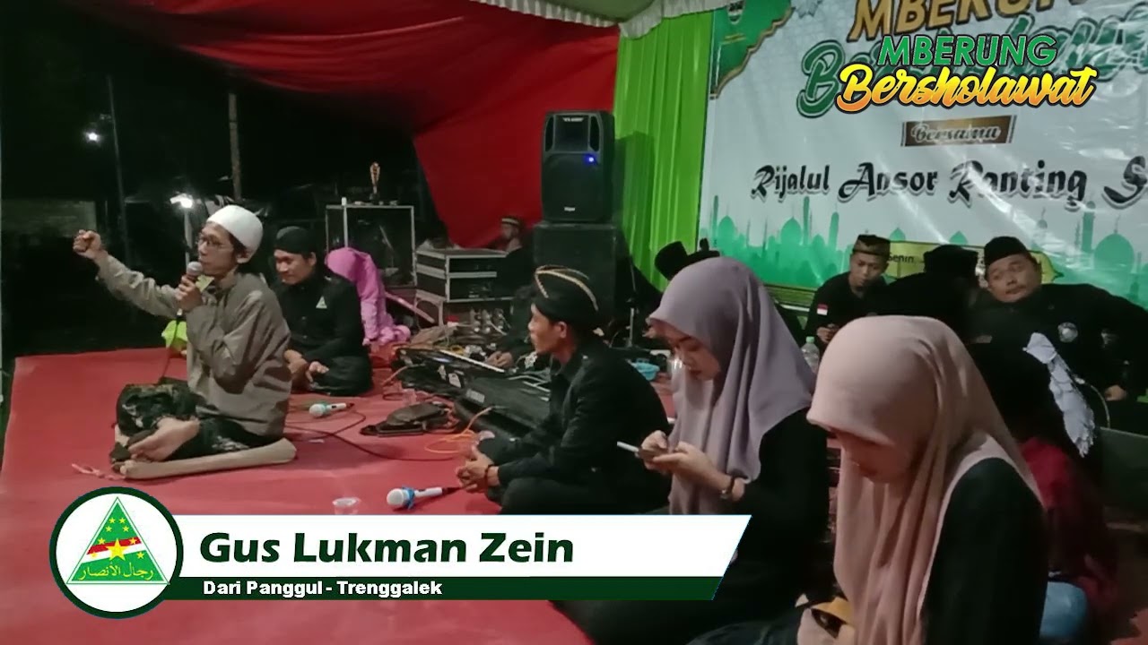 Pengajian Gus Lukman Zein  (dari Panggul, Trenggalek) _ MBERUNG BERSHOLAWAT 2022
