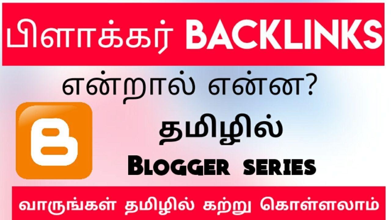 What Are Backlinks And Why Backlinks Are Important for SEO | Tamil Bloggers
