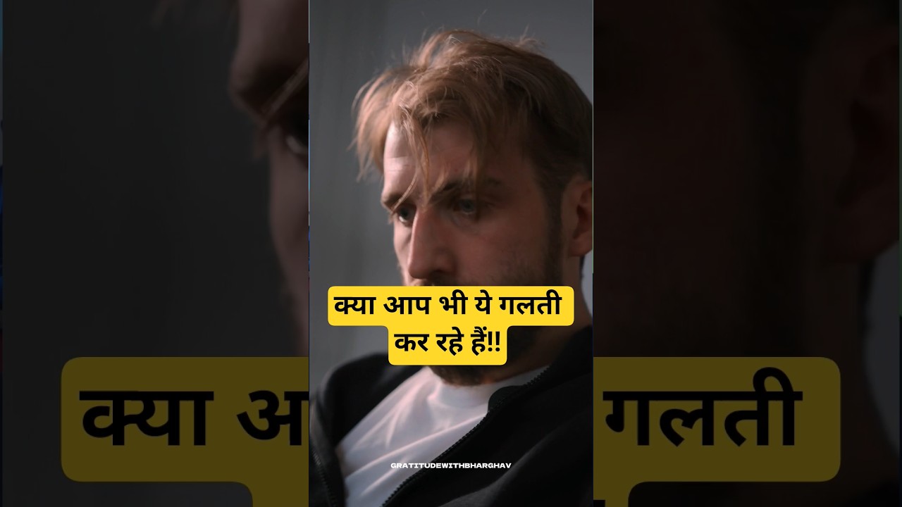 अहंकार नाश कर देता है, भगवान के चरणों में समर्पण करो
