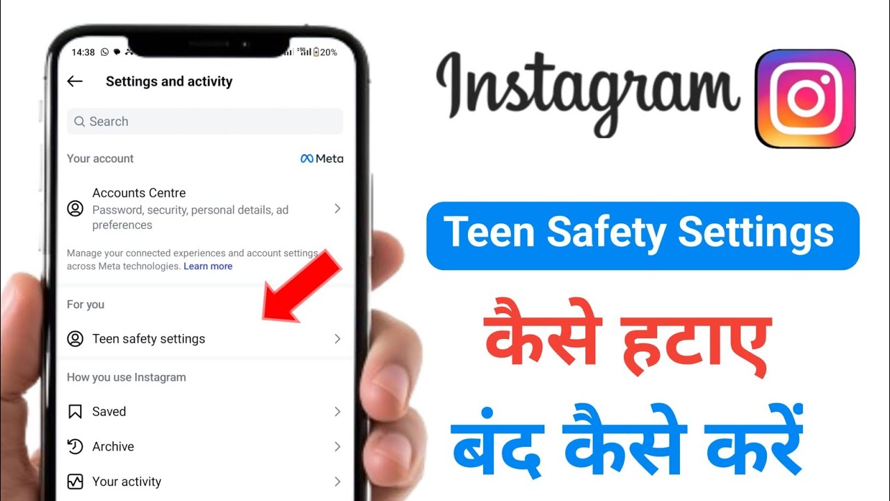 Instagram teen safety kaise hataye || Instagram teen safety settings band kaise kare | teen safety
