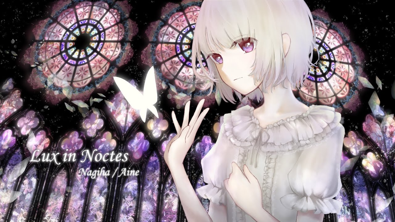 Lux in Noctes (2020) - Nagiha [Official]