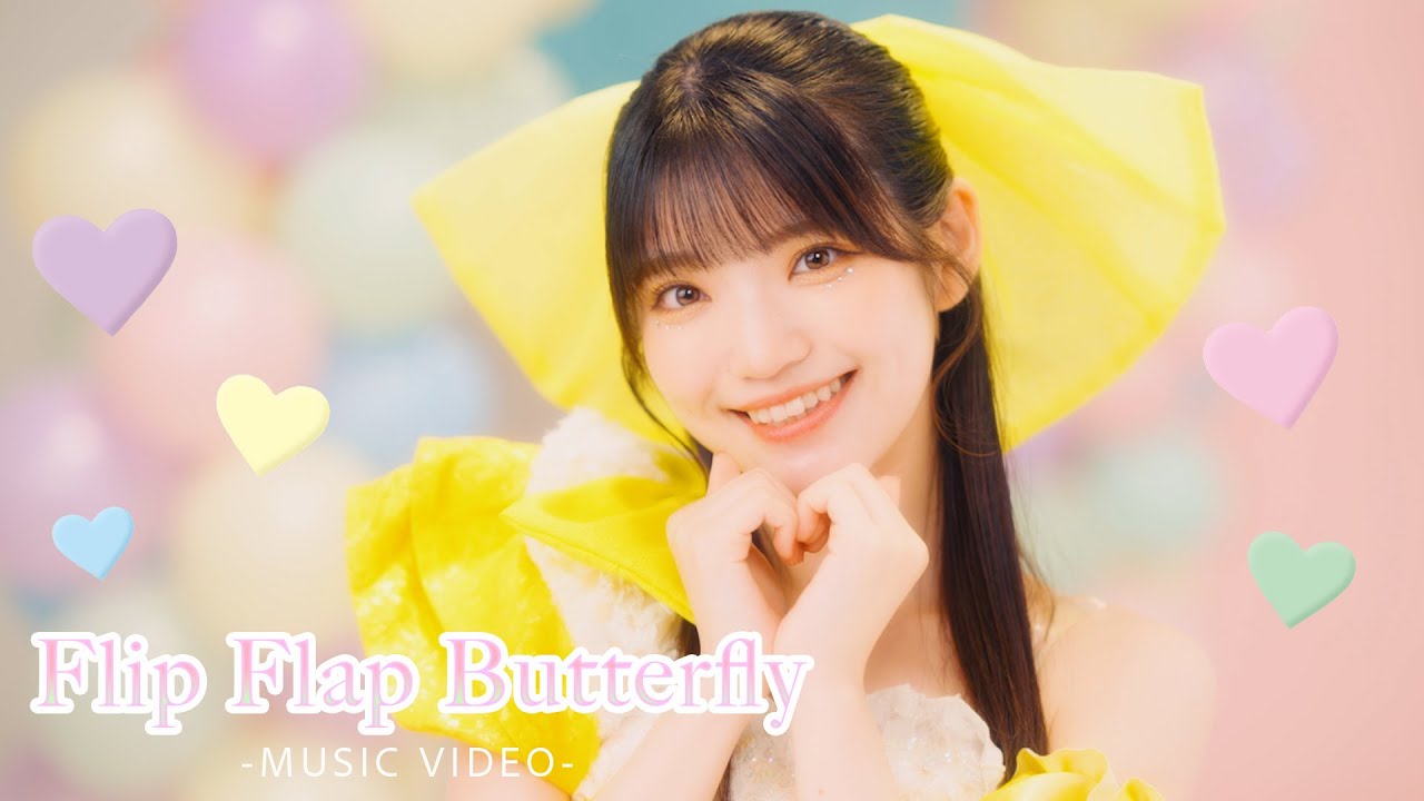 Music Video　ギガLOVEアップビート -『Flip Flap Butterfly』