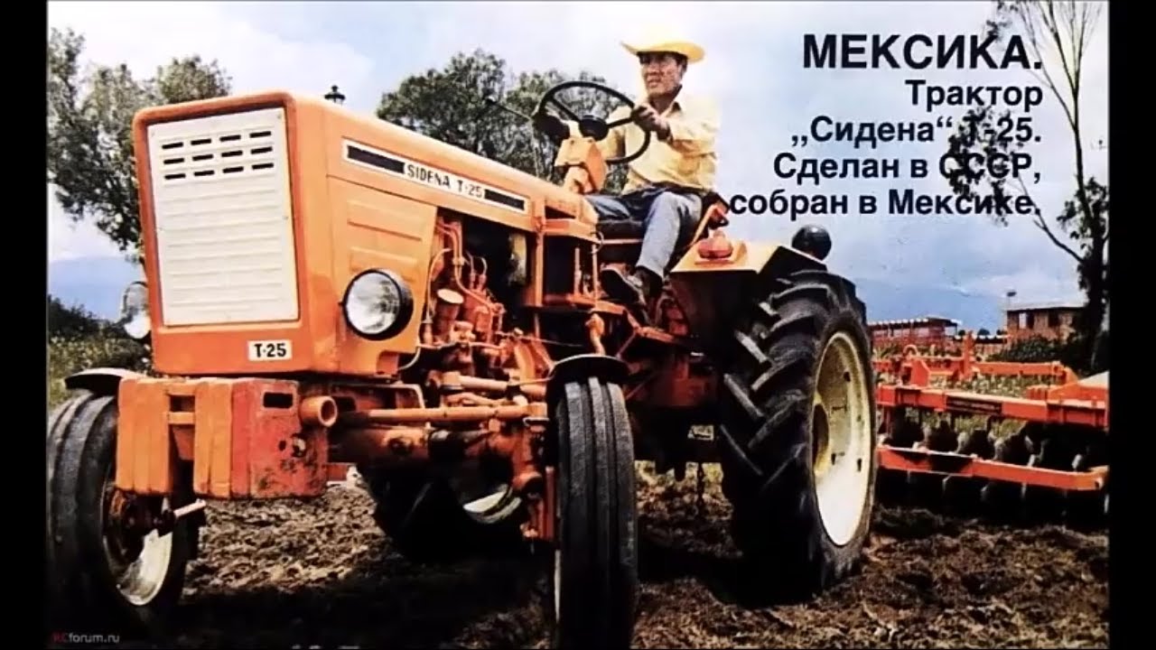 T25 🚜 #VLADIMIREC  #WLADIMIR #BELARUS  #ATVO #harshat25 🇲🇽  #CCCP #T25 #D21A1 #URSS #soviet #mexico