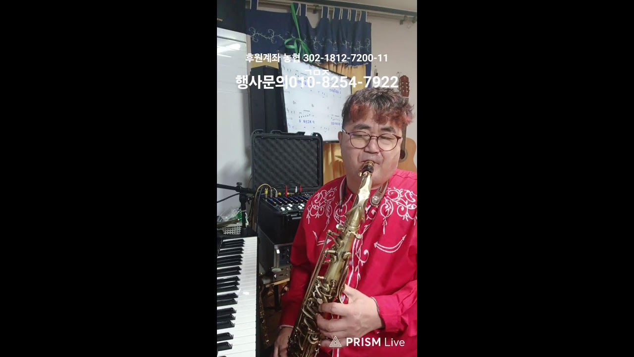 찰리정음악TV 라이브 방송