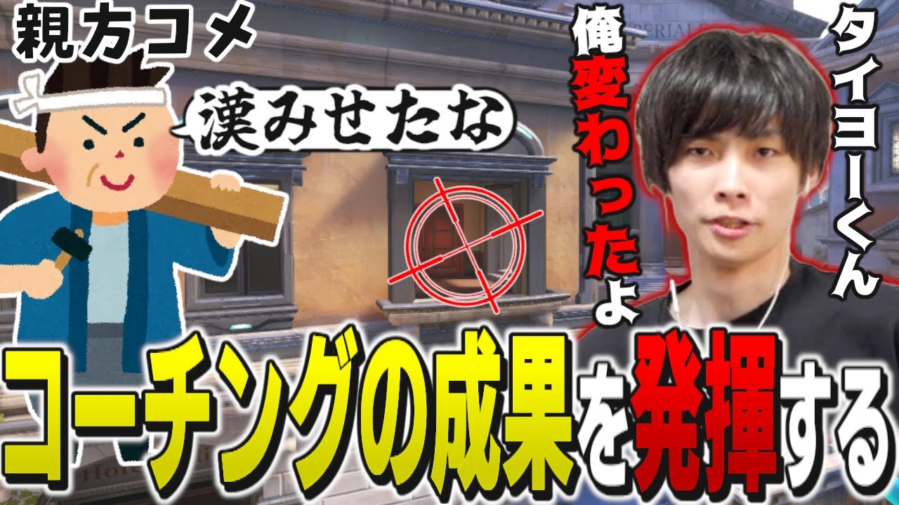 TA1YOコーチングで急成長したメルトン、OWの新常識を視聴者に聞かせる｜OW2 配信ダイジェスト【2024/7/6】【オーバーウォッチ2】