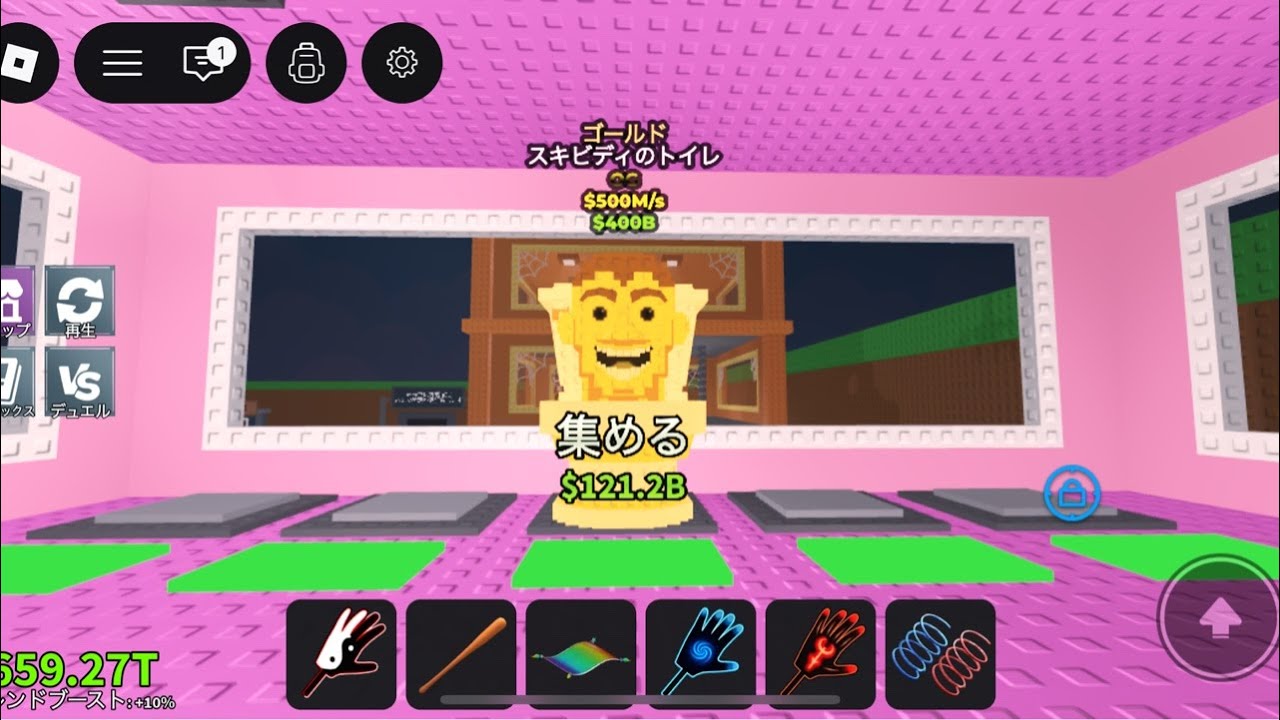 1から配信！是非交換しよう！＃ロブロ#ブレインロット#ブレロ#交換配信#わらしべ#ロブロックス#roblox#交換ライブ#配信#steel a Brainrod