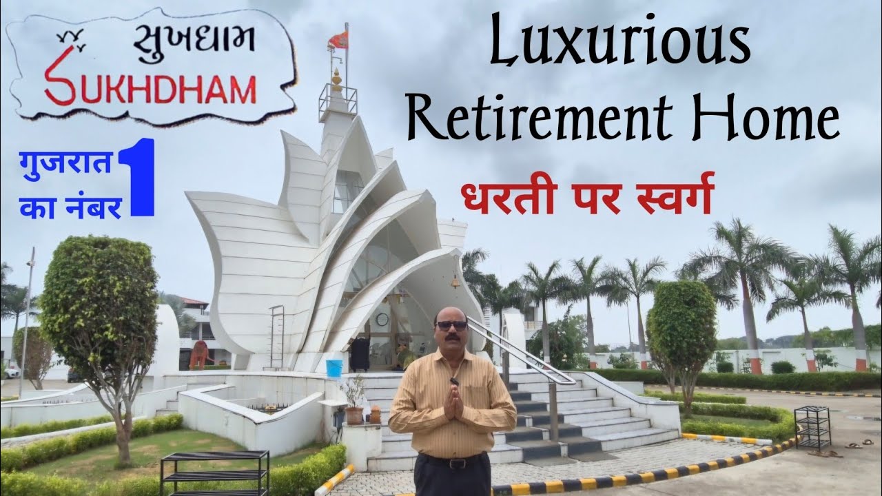 Sukhdham Luxurious Retirement Home, Dabhoi, Vadodra