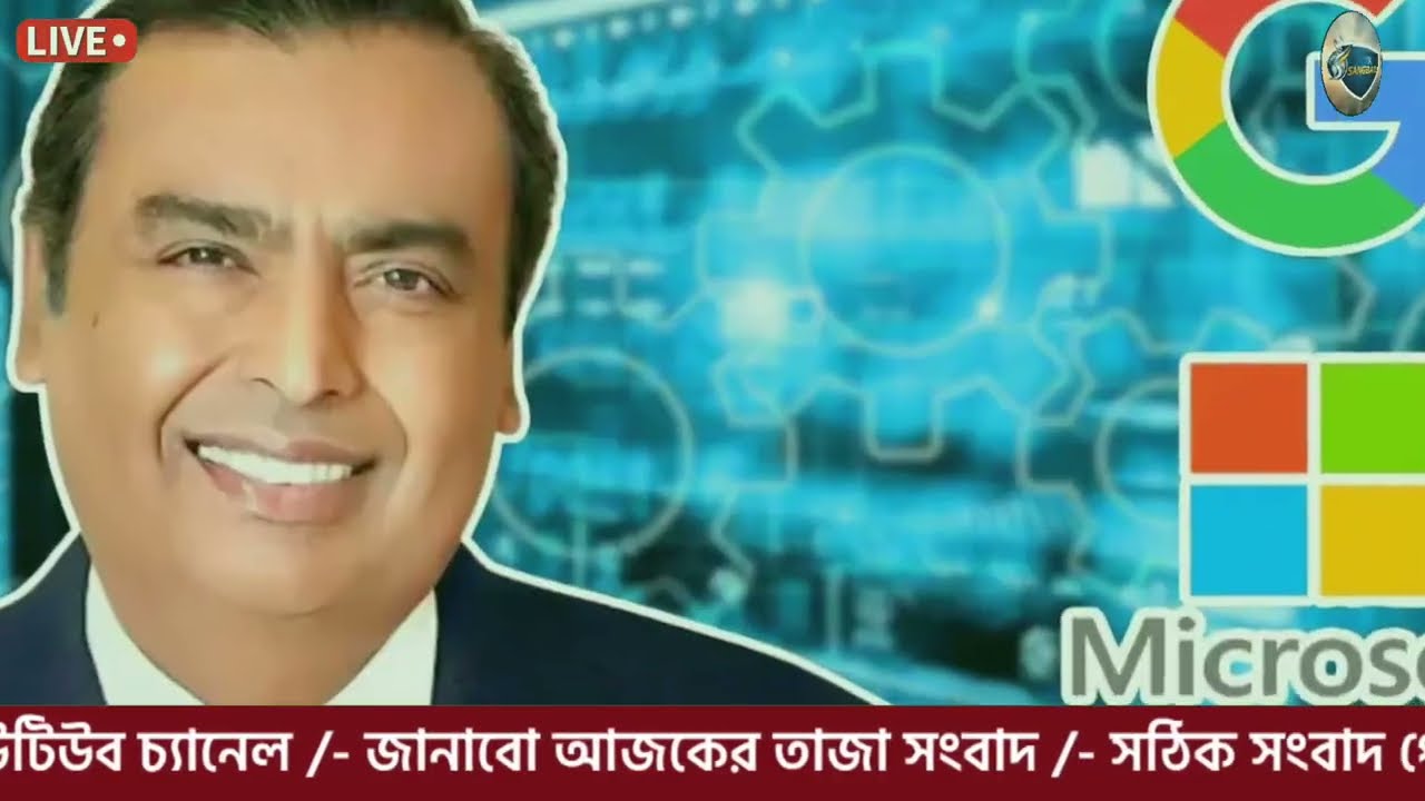 16 February 2026 Akashvani Live news | আকাশবাণী কলকাতা স্থানীয় সংবাদ | আকাশবাণী বাংলা সংবাদ