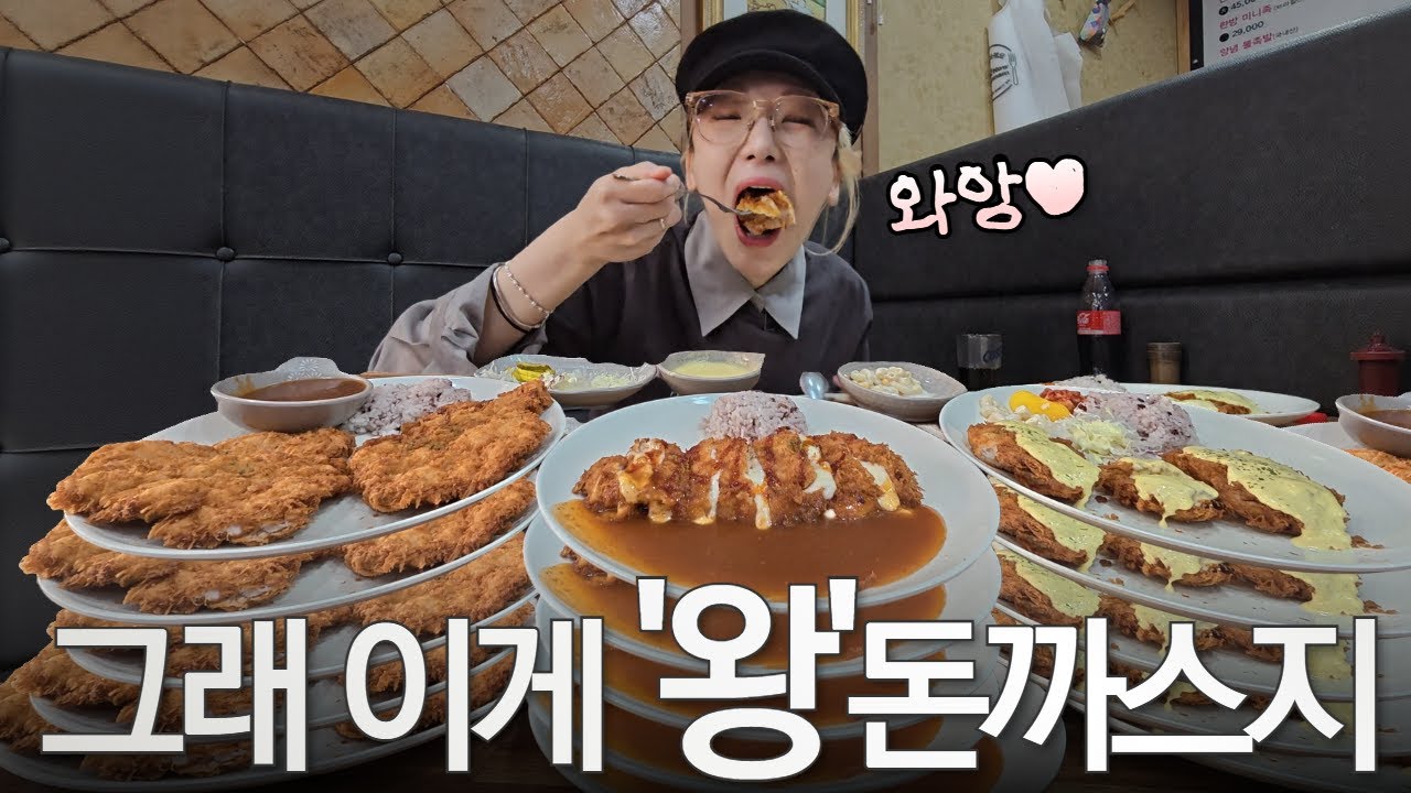 스프 주는 돈까스 집 치고 맛 없는 곳 못봤다