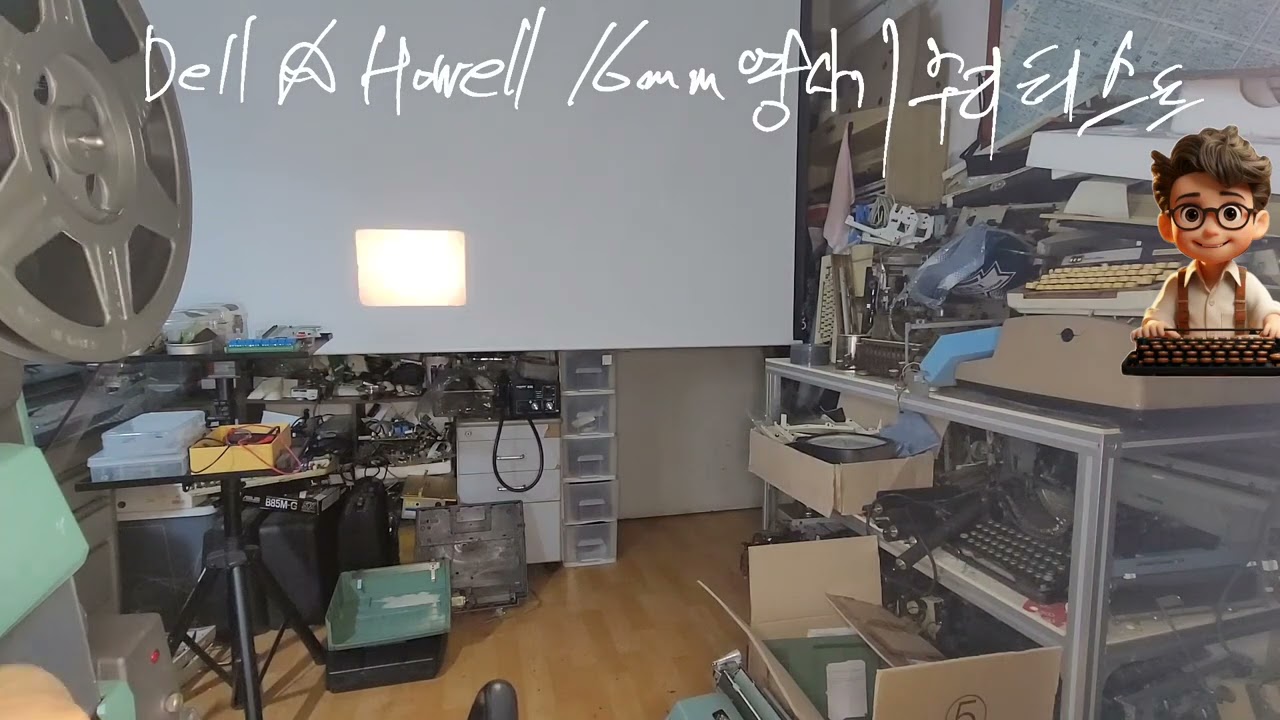 Bell & Howell 16mm projector repair