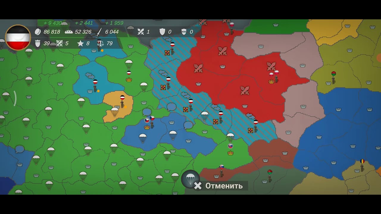Германская компания 2 серия 