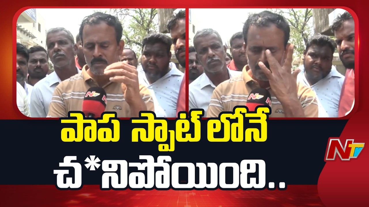 Mother Attacks on Daughter and Son in Yadadri Bhuvanagiri | Special Report | NTV Telugu