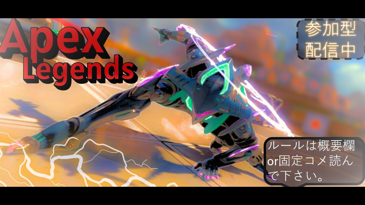 APEX】ランク(参加型)今日はがっつり盛るぞー！(ゴールド帯)(初見さん歓迎）
