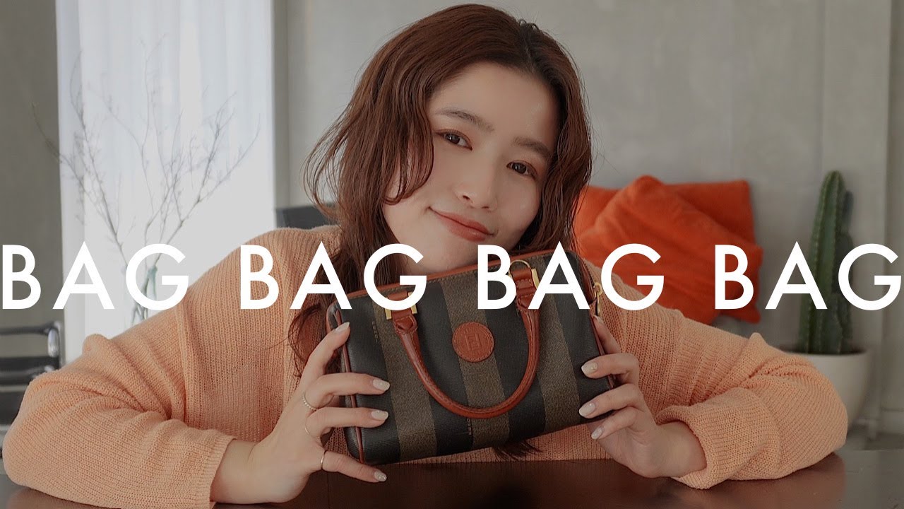 【Total15個】アパレル女子が一番愛用しているBAG、3選！【選りすぐりのBAG達。】