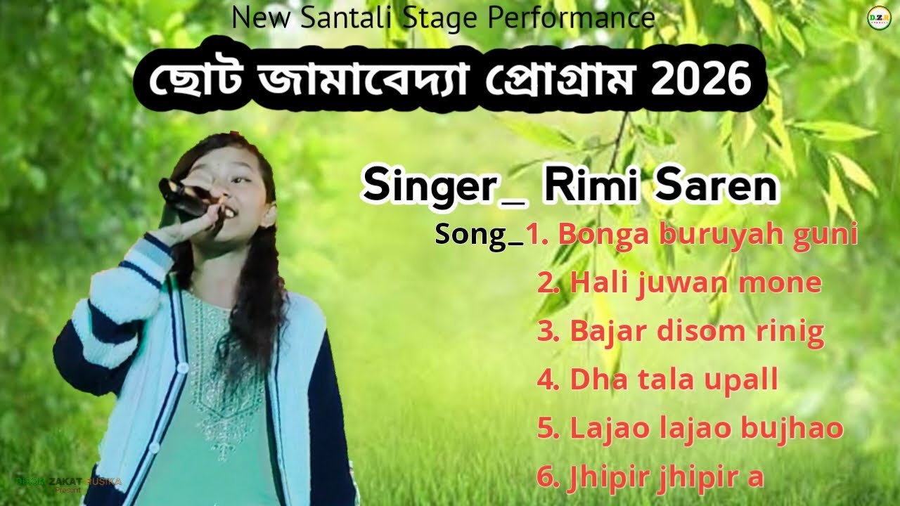 New santali stage performance 2026 ll Rimi Saren 