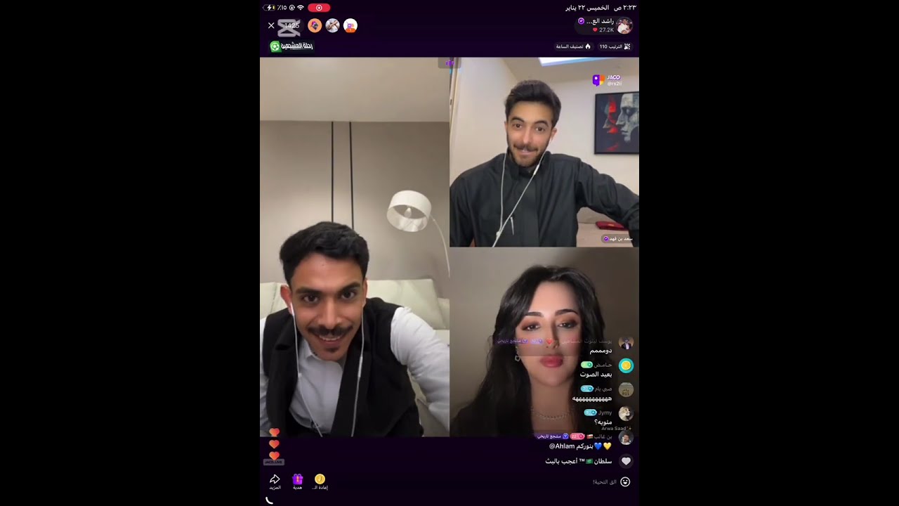 بث راشد العنزي خفيف لطيف مع رون وسعد بن فهد 🤣بث الخميس 