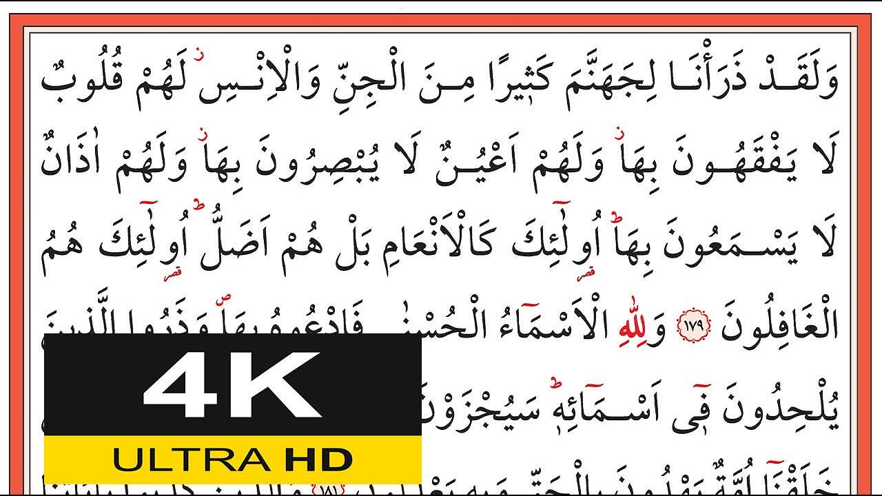 00952 A'raf Sûresi 179-187. Ayetler- İshak Danış - اسحق دانيش - (Yavaş Okuma)