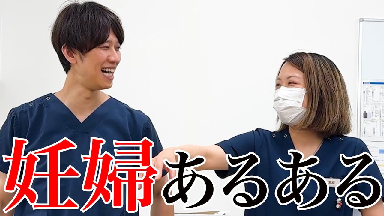 【もうすぐ出産】なっちゃんの妊婦あるある！