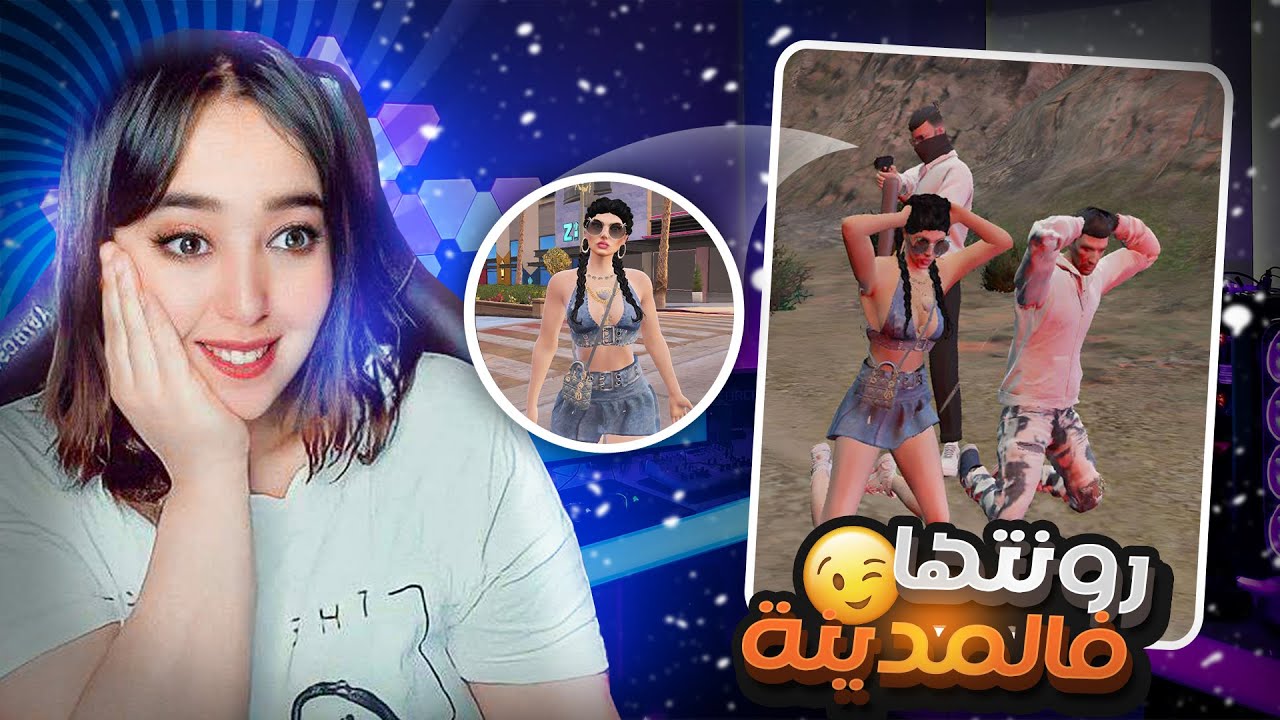 GTA RP #1  | 🤣 الحياة الواقعية : رونتها في سيرفر في اول نهار