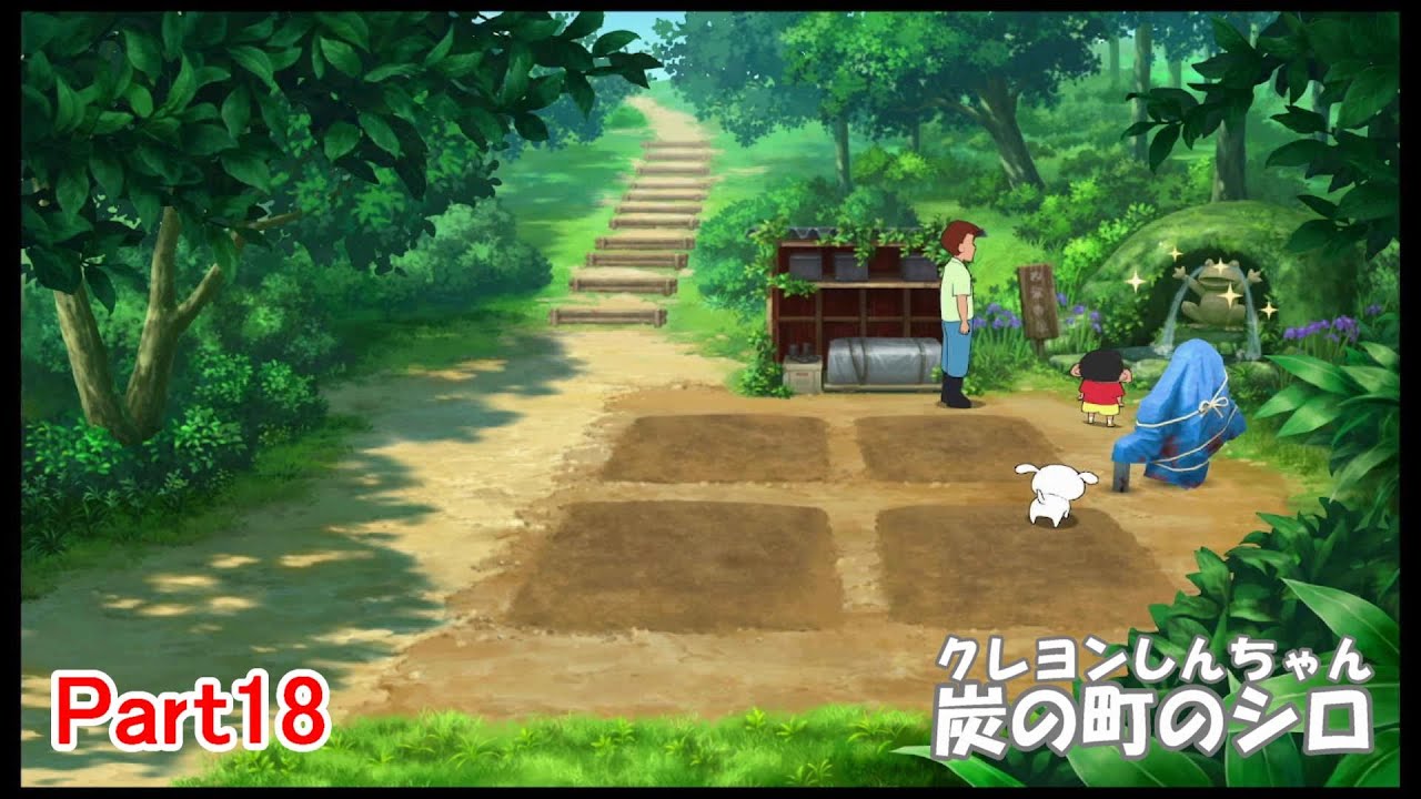 【字幕付きゲーム実況】クレヨンしんちゃん炭の町のシロ Part18
