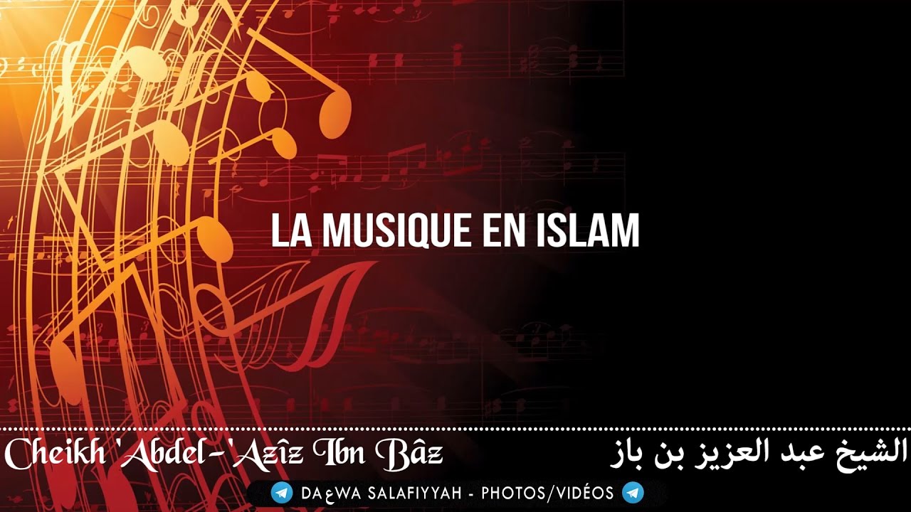 La musique en Islam - Cheikh Ibn Baz