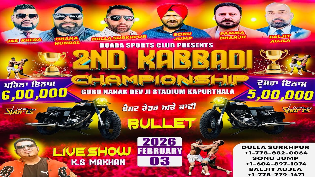 🔴2ND KABBADI CHAMPIONSHIP ||  GURU NANAK DEV JI STADIUM . KAPURTHALA || 2026