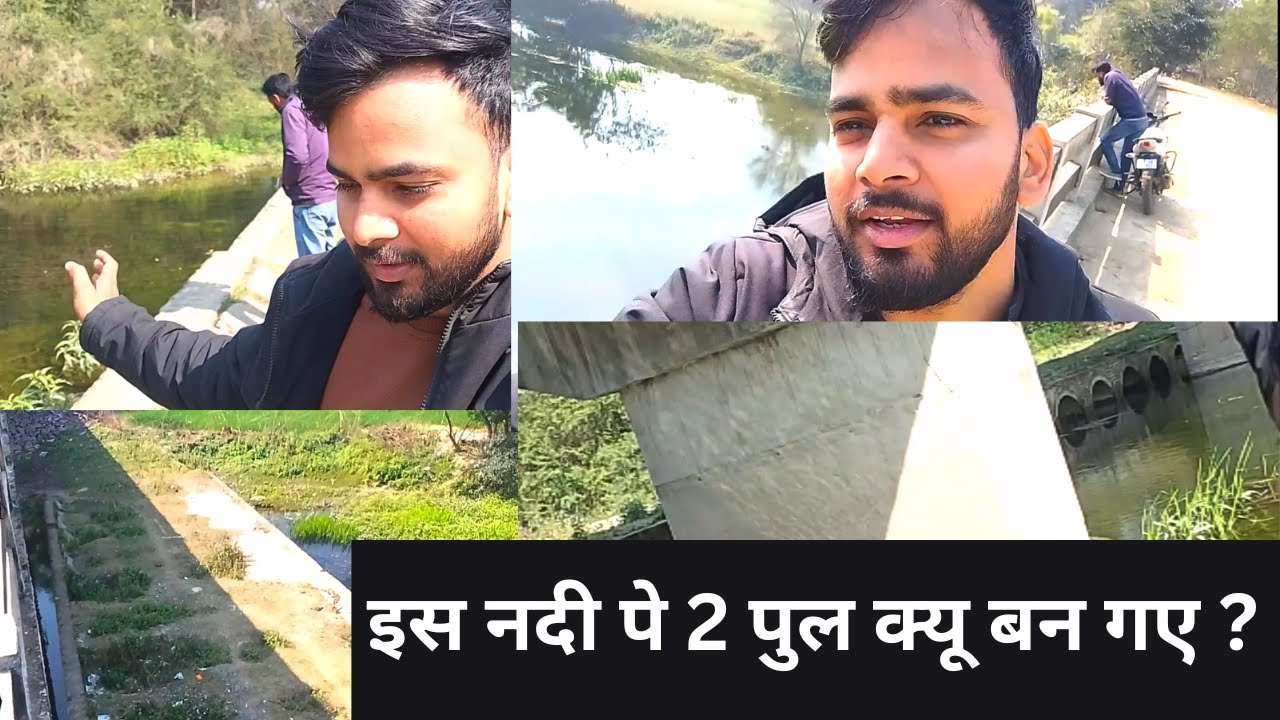 Nagra bridge Sitapur / River side view