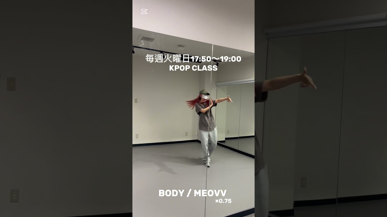 MEOVV - BODY TUTORIAL &times;0.75 #kpop #MEOVV #BODY #ダンス #dance #dancestudiomaru #kpopdance