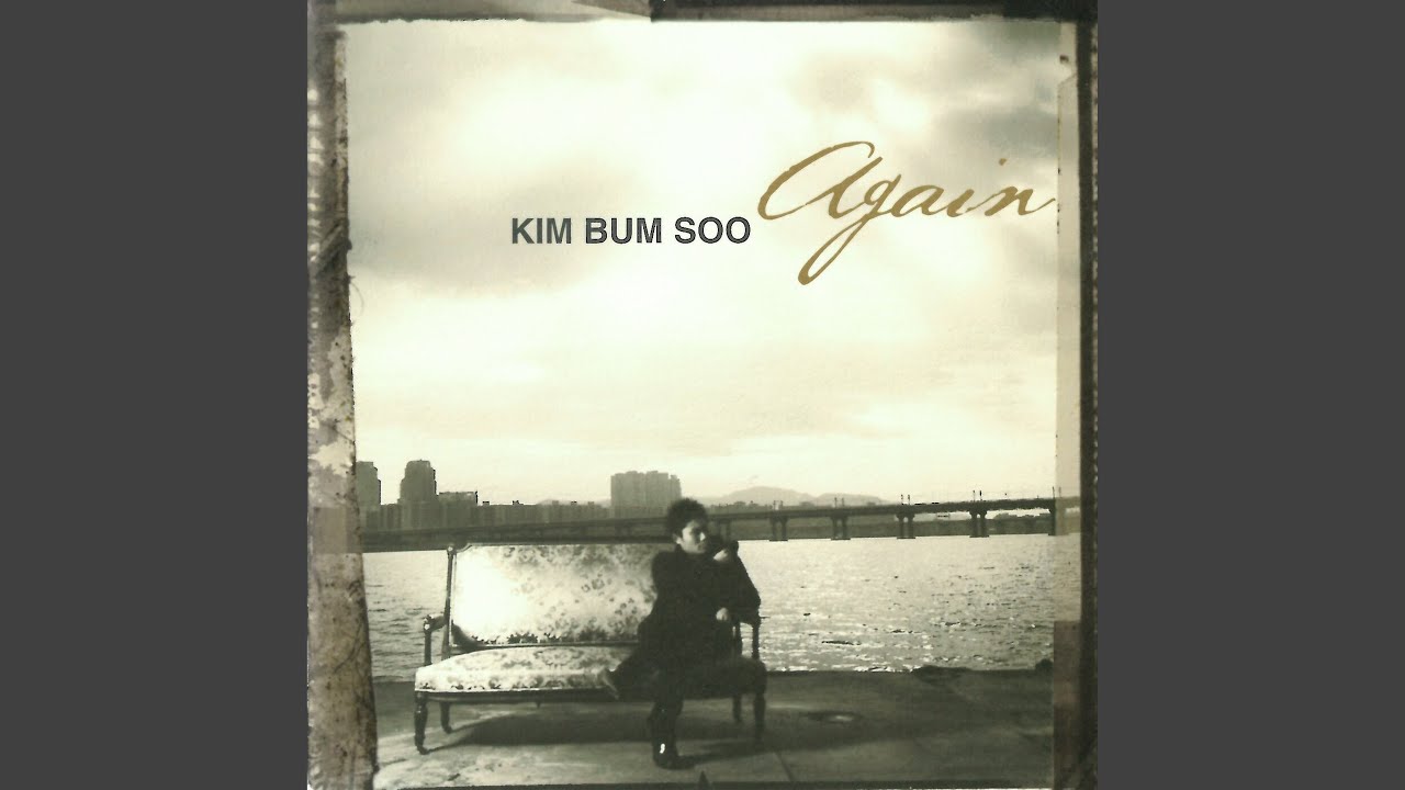 Just like the first time (처음 느낌 그대로)