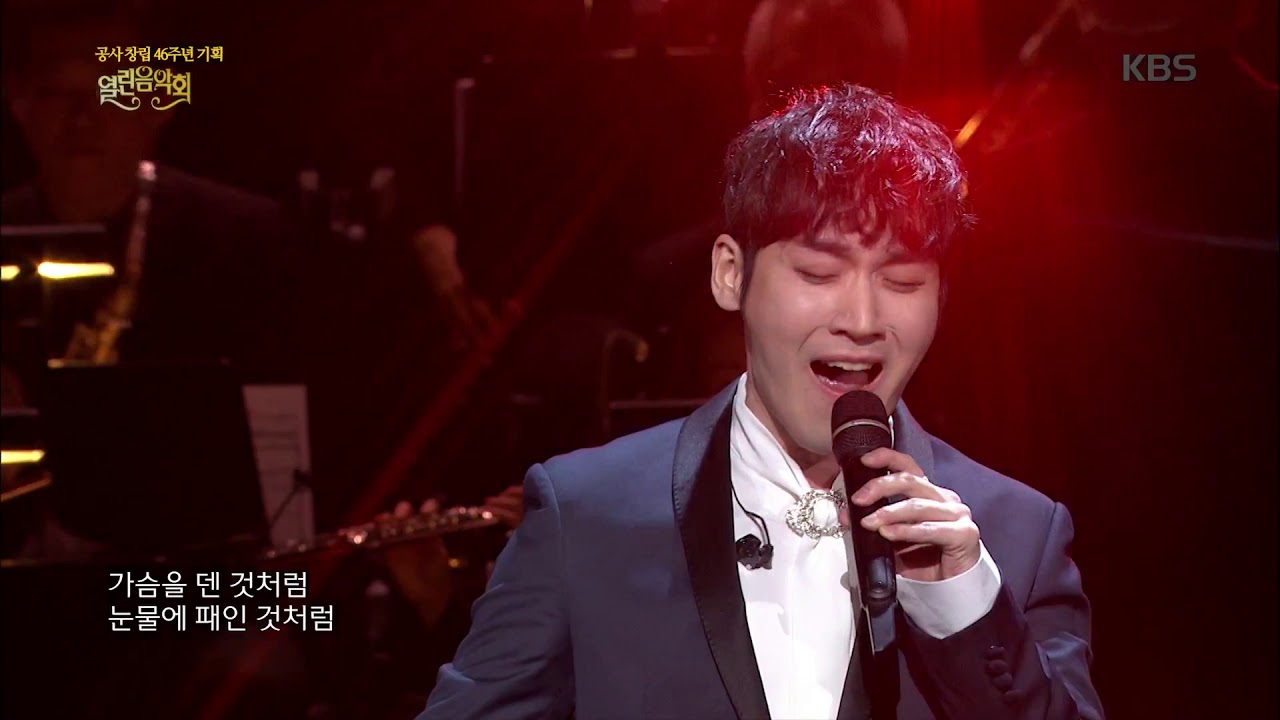 듀에토 - 낙인 [열린 음악회 , Open Concert].20190303