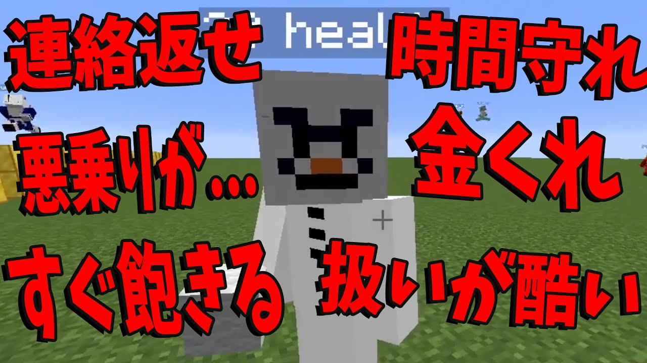 いつも馬鹿にされてる参加勢がKUNの悪口を言う選手権 - マインクラフト【KUN】