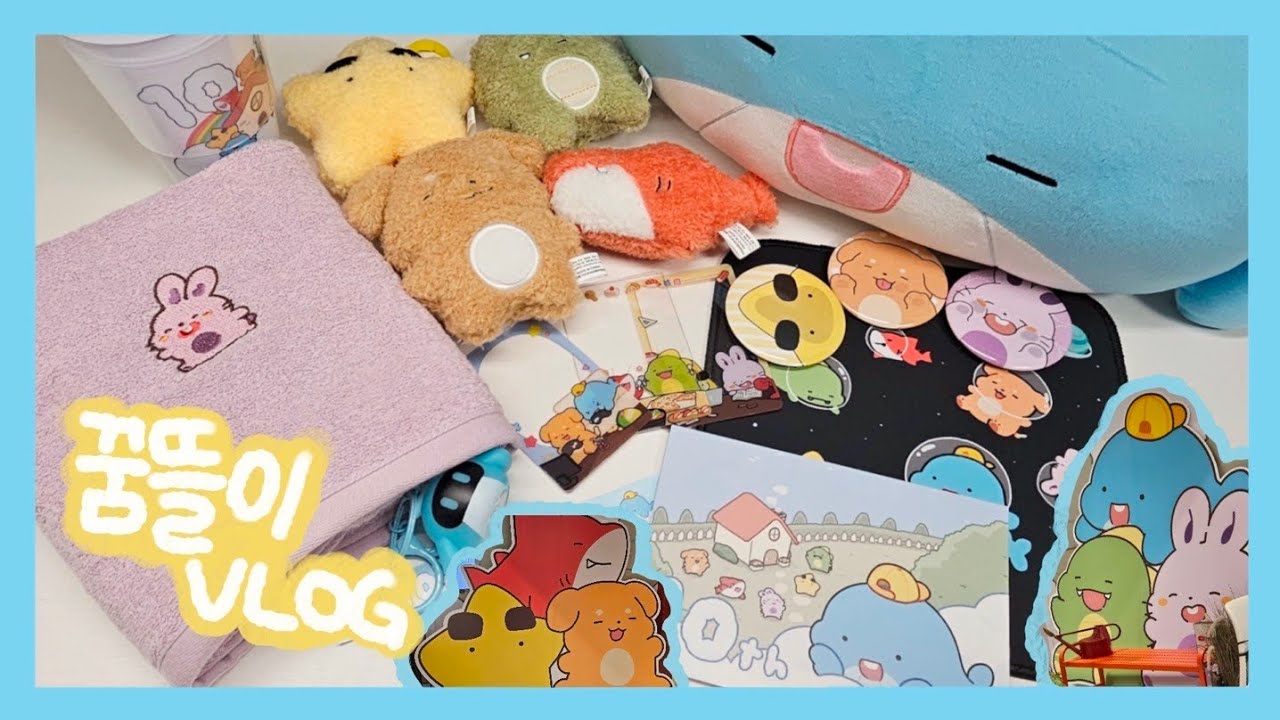 [꿈뜰이로그] ③ ▪︎ 팝업 끝난지가 언젠데 이제야 들고오는 잠뜰TV 팝업스토어 VLOG ▪︎ 귀여운 픽셀리 왕창 보고 가세요 !
