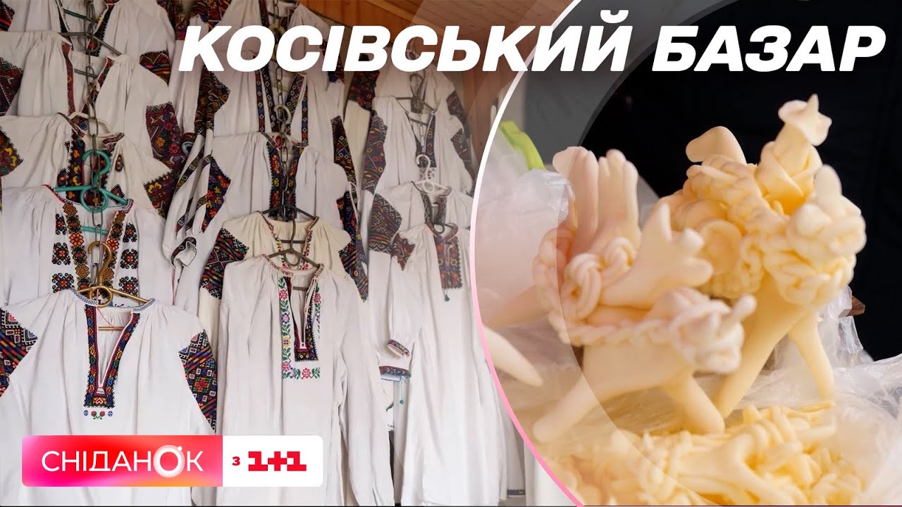 Косовский базар: самое туристическое место в Косове.