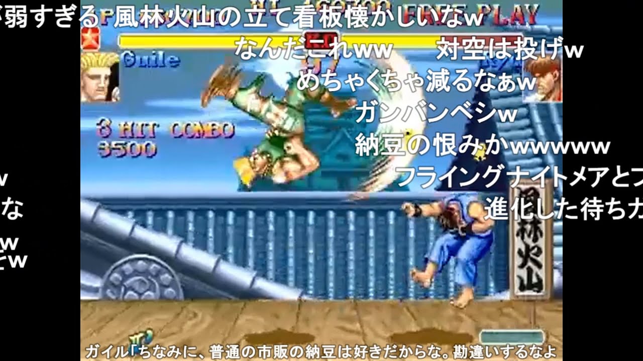 【TAS】ハイパーストリートファイターII Dガイル【コメ付き】
