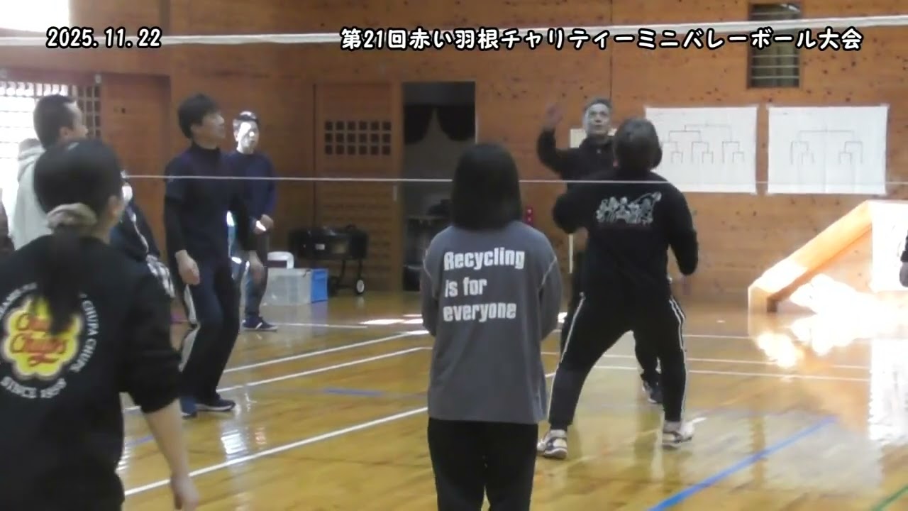 第21回 赤い羽根チャリティーミニバレーボール大会