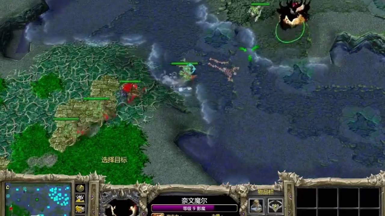 【09DOTA高分局】影魔影魔