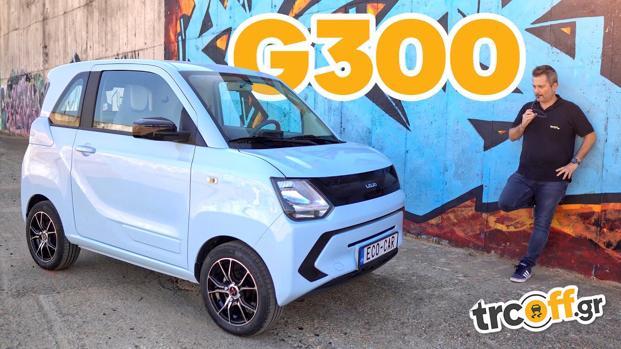 Δοκιμή ecocar G300 - Πολυτέλεια... τσέπης! | trcoff.gr