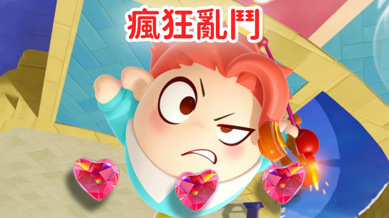 蛋仔派對 戴桑被神秘組織針對了怎麼辦？瘋狂亂鬥