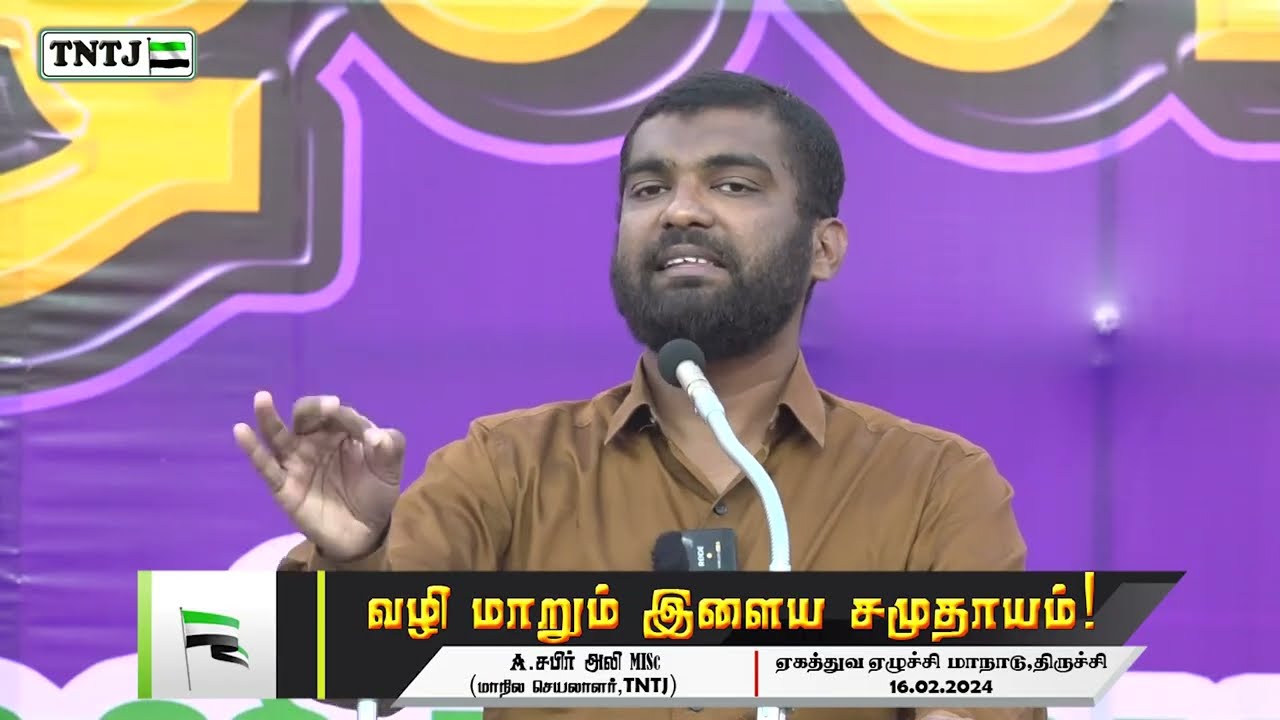 வழி மாறும் இளைய சமுதாயம்!