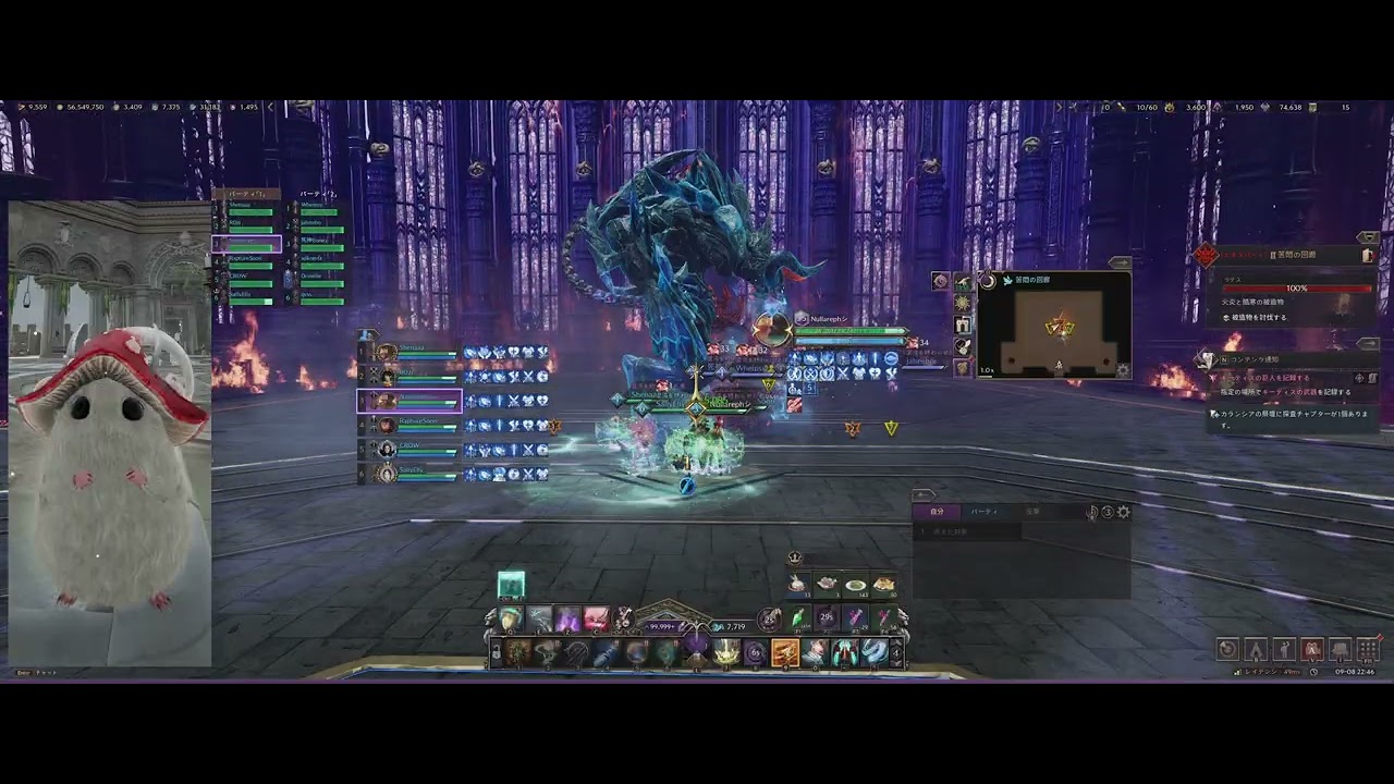 Throne and Liberty | Nightmare Raid | 2nd Stage Skip Mech | Xbow/Wand Fury PoV