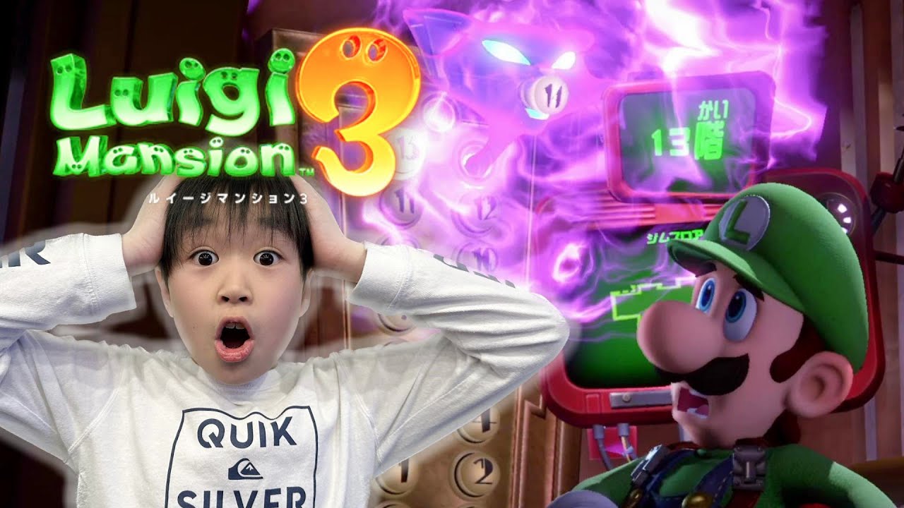 レオくんとあーやんがルイージマンション３のゲーム実況！Part２９！ レオスマイル