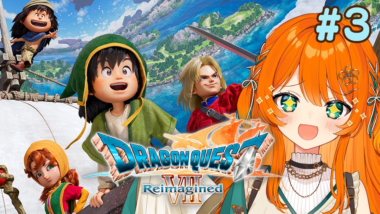 #03【ドラゴンクエストVII Reimagined】エンゴウの村から！【DQ7 / ドラクエ7リイマジンド】