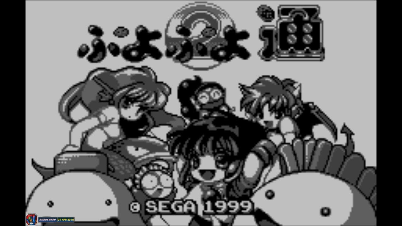 Puyo Puyo 2/Tsu (1999, WonderSwan) - 4 of 5: Story Mode (Hardest)[1080p60]