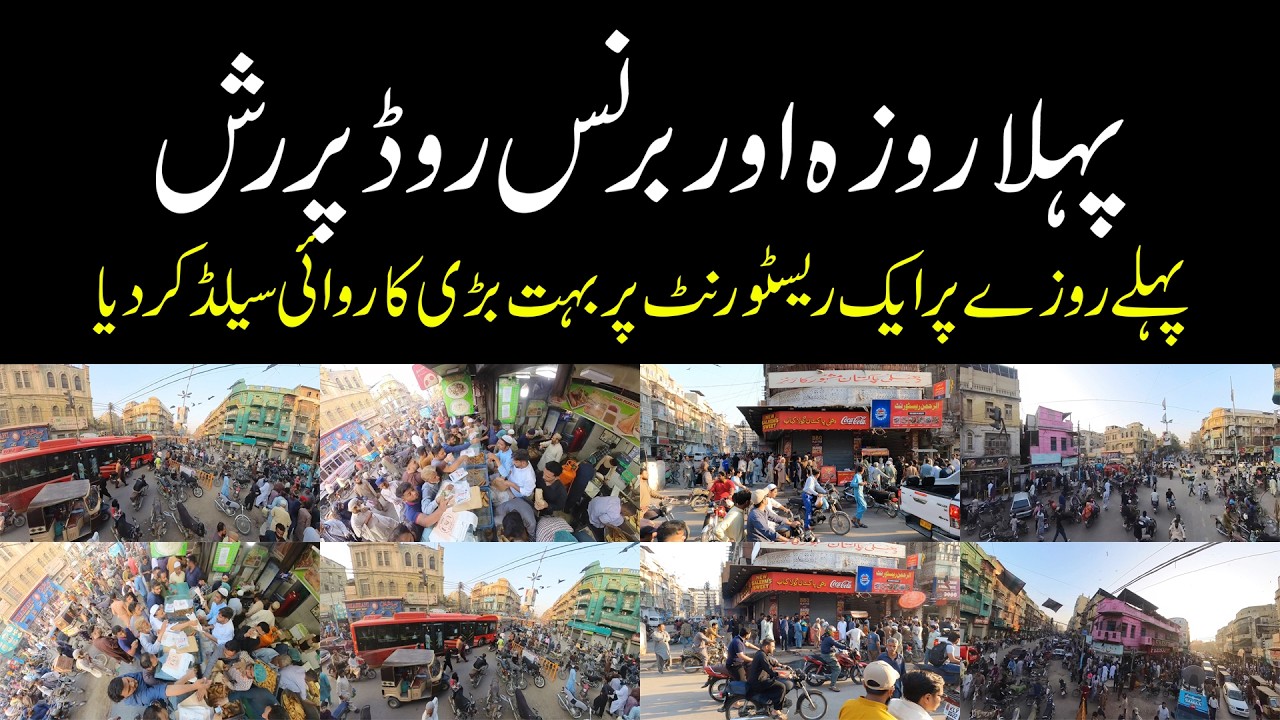 Peoples are very crazy to buy Ramadan Food Items at Burns Road Food Street | First Ramazan Tour