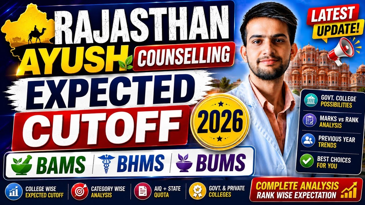 Rajasthan Ayush Counselling 2026 Expected Cutoff Marks || Rajasthan BAMS Expected Cutoff 2026