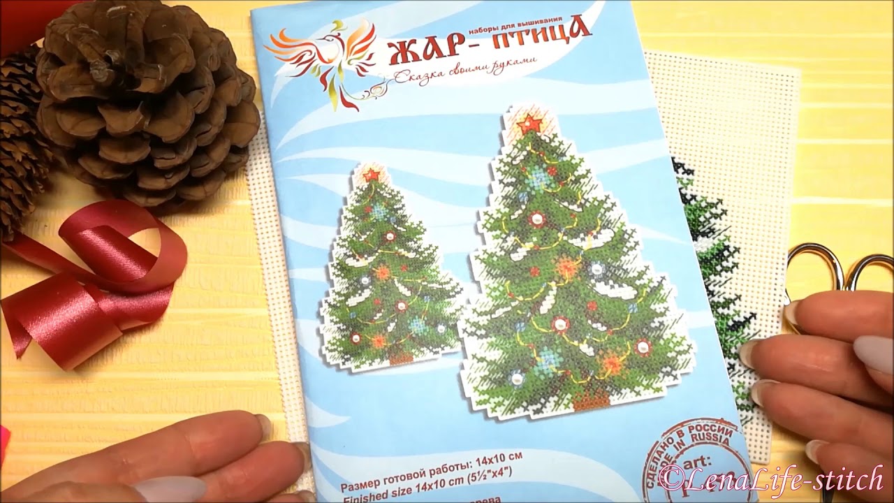 ♥191 ЕЛОЧКА - ВЫШИВКА от старта до ФИНИША