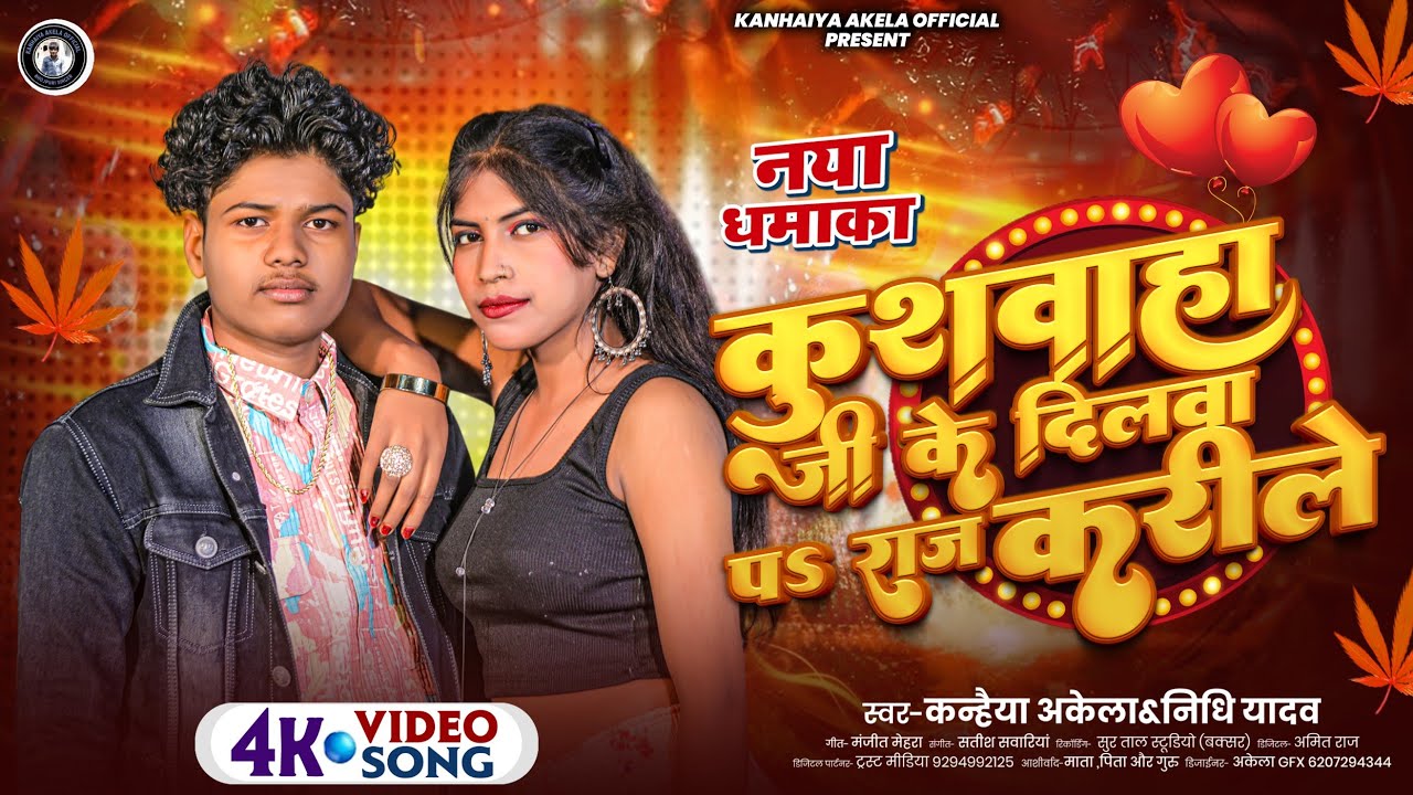 #Video