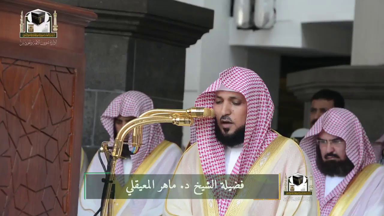 سـورة الغاشية | صلاة الجمعة 28-6-1439هـ | للشيخ د. ماهر المعيقلي