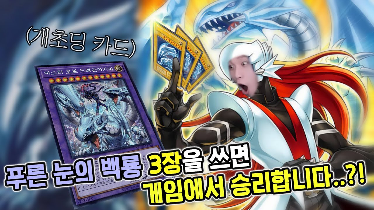 그 때 그 시절 카이바맨이 13기식 지원으로 돌아왔습니다..!